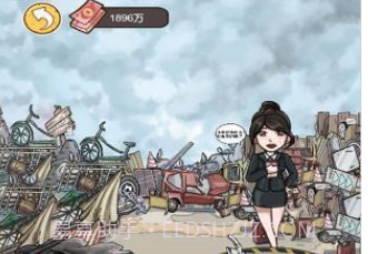 我养你阿v1.13截图