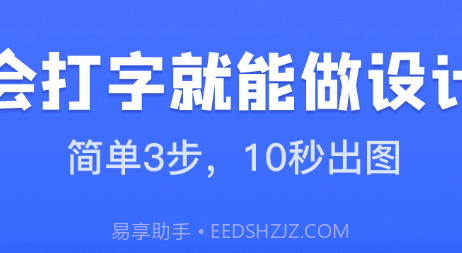 图司机v1.0.17截图