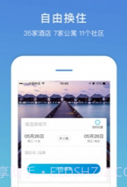 盛行天下v4.3.22截图
