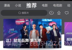 新米视频正式版安装2023版v5.14截图