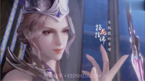 斗罗大陆比比东冷狐版v9.5.9截图