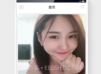 援圈v1.12截图
