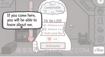 下雨天的阁楼2v1.0.18截图