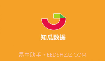 知瓜数据v1.2.14截图