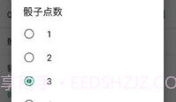 微信摇骰子控制器v1.15截图