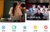 新米视频正式版最新版v5.13截图