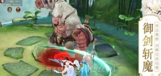 山海经异兽鉴v1.1.20截图