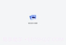 空箱子安卓v1.2.10截图