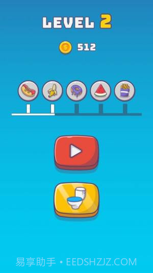 超级便便侠v0.18截图