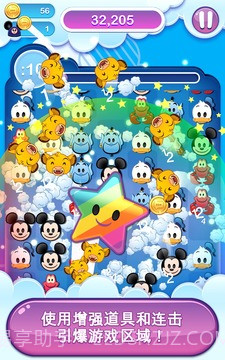 表情包大作战手机版1.5截图