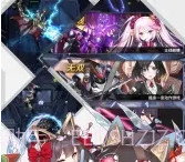 机动战队大作战官网版v2.34.9截图