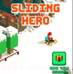 滑冰大师2021v3鐎瑰宕渧1.14截图