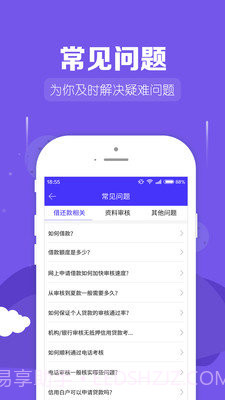 金橙子1.231021.17截图