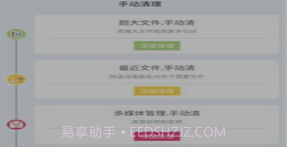 小二清理v1.0.16截图