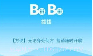 拨拨app(拨拨电话)V1.1.1 免费版V1.1.12截图