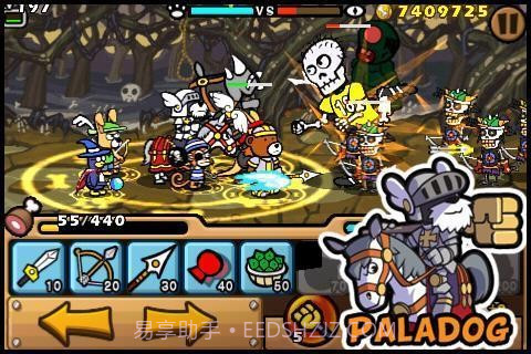 圣骑士帕拉v2.0.10截图