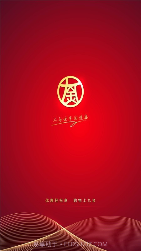 九金1.7.12截图