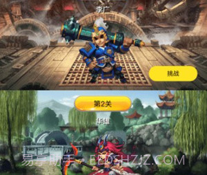 欢乐蛋国v1.0.19截图