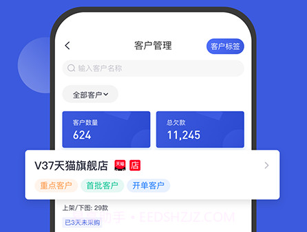 衫海精灵v2.2.15截图