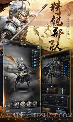 三国群英传霸王之业全球先锋服1.20.12截图