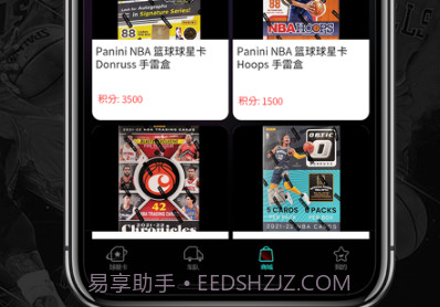 卡圈一番赏v1.7.14截图