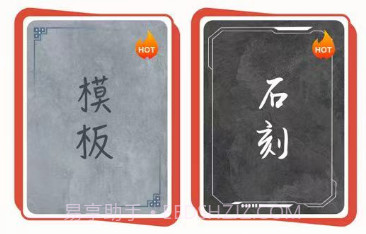 小黑板v3.3.16截图