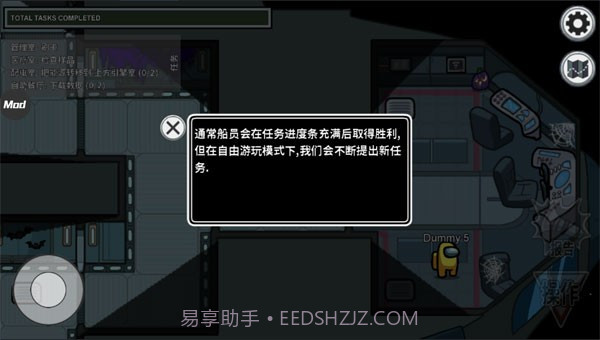 在我们之中0.4截图