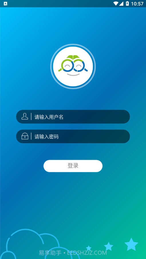 白云教育3.0.18截图