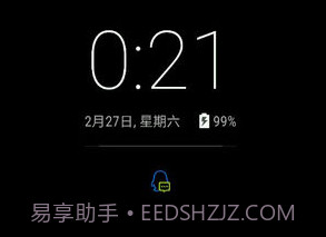 手机息屏时钟v2.13截图