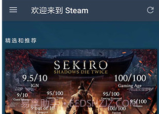 Steamv2.3.18截图