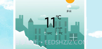 本地天气王v1.15截图