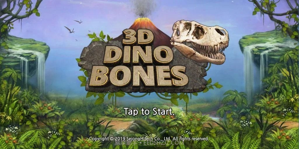 3D恐龙拼图APP1.0.4截图