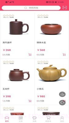 百年利永1.20.0927截图