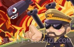 军衔徽章手游v1.13截图