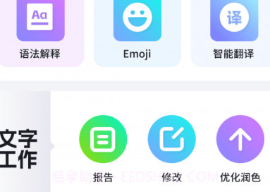 AI百晓通v1.0.15截图