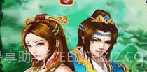 星辰九变：唯我独尊v1.14截图