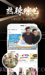 方糖娱乐2.2.13截图
