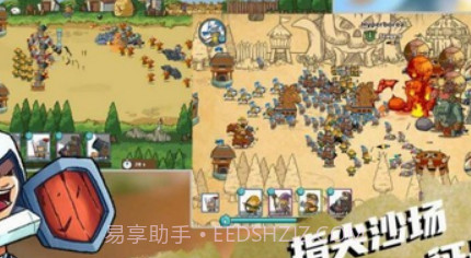 魔战英雄编年史v1.0.13截图