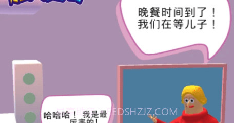 脑力勇者v1.18截图