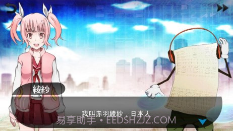 Chase1.5截图