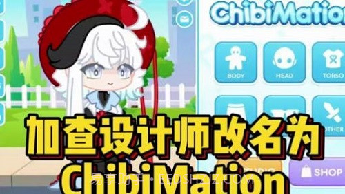 Gacha设计v1.1.16截图