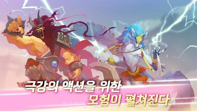 锁链冒险者APPv2.29截图