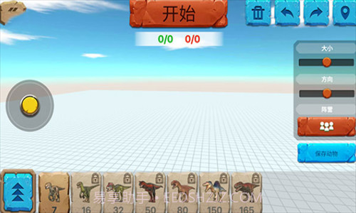 动物战争模拟器巨安卓v1.9.12截图