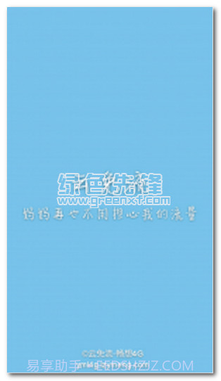 云免流下载(手机免流量上网软件)V5.1 手机中文版V5.15截图