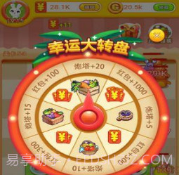 冰箱保卫战2v1.15截图