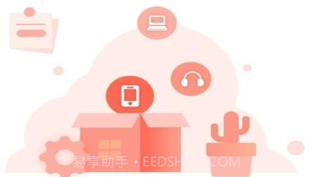 小虫快租v1.0.20截图