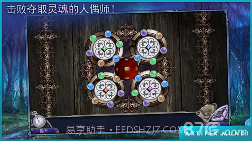 童话之谜：木偶传说官网版1.4截图