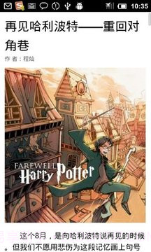 Vista锋绘最新版v1.52截图