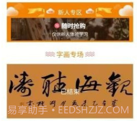 齐惠苑v1.1.19截图