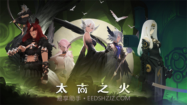 召合战棋官网版1.4截图